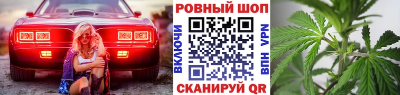 Где можно купить наркотики Чкаловск APVP  КОКАИН  Меф  Конопля  ГАШИШ 