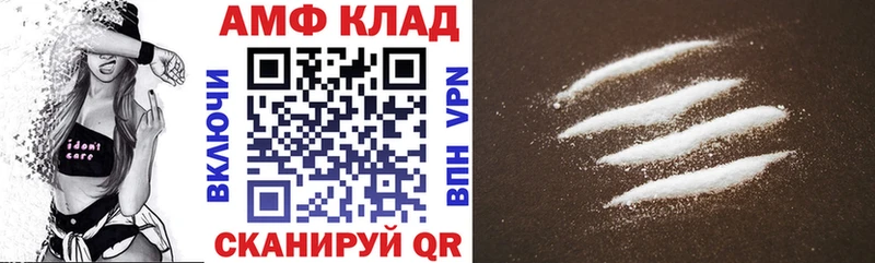 АМФ 98% Чкаловск