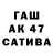 ГАШ Изолятор Nata Natali2029