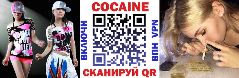 где продают   Чкаловск  КОКАИН Перу 