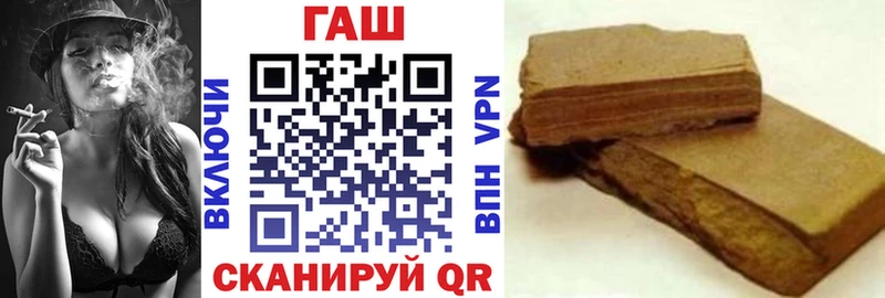 кракен сайт  где найти наркотики  Чкаловск  ГАШИШ хэш 