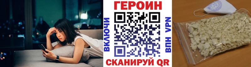 блэк спрут как зайти  Чкаловск  ГЕРОИН гречка 