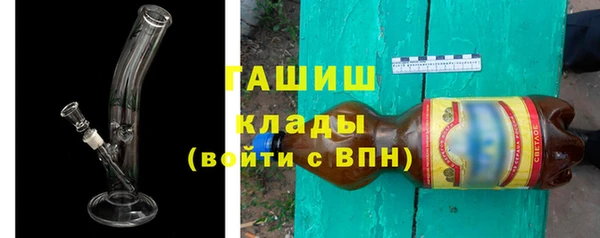 гашиш Абдулино