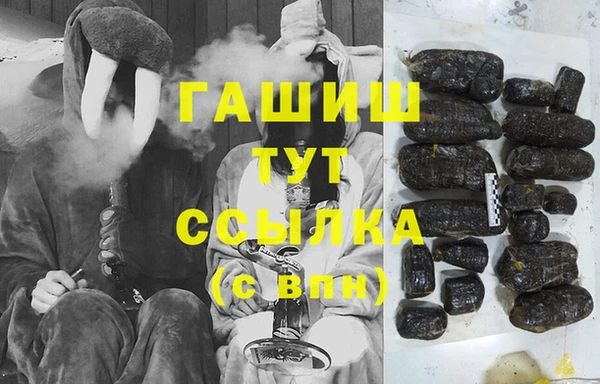 гашиш Абдулино