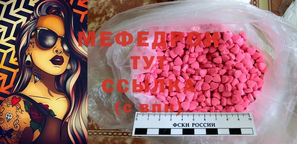 ALPHA PVP Абинск