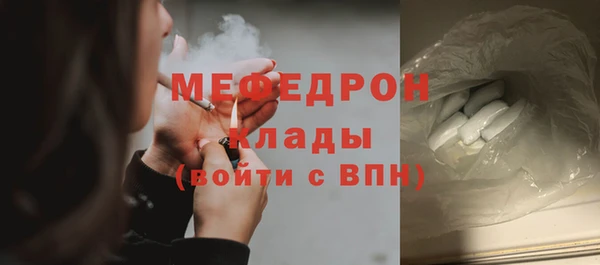 дурь Нязепетровск