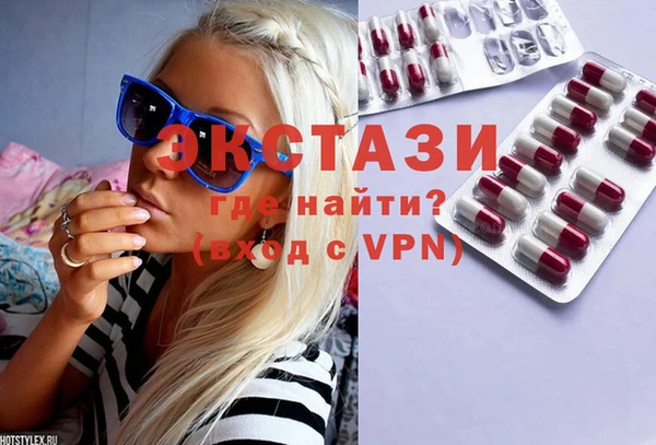 ALPHA PVP Абинск