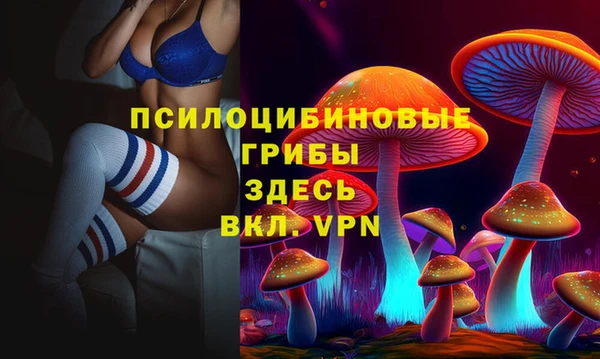 марихуана Няндома