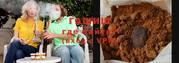 ALPHA PVP Абинск