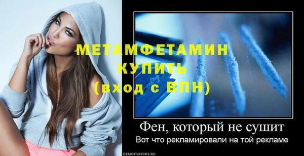 скорость mdpv Абаза