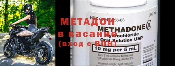 скорость mdpv Абаза