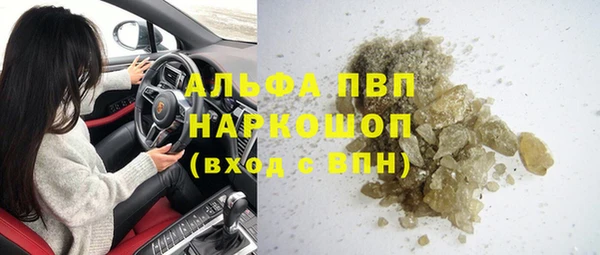 ALPHA PVP Абинск