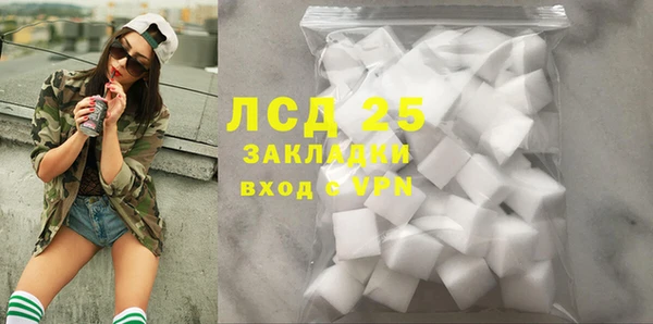 гашиш Абдулино