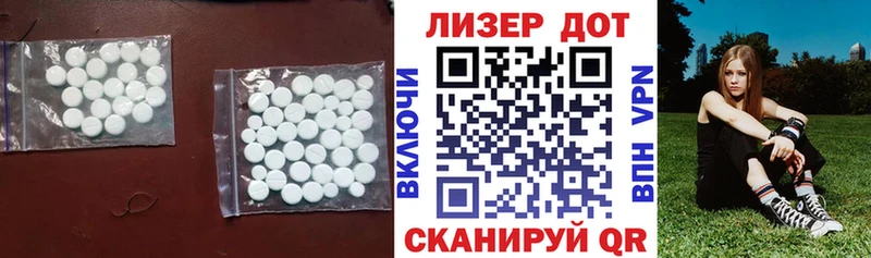ЛСД экстази ecstasy Чкаловск