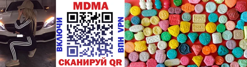 MDMA VHQ  Чкаловск 