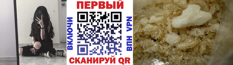 Первитин кристалл  KRAKEN рабочий сайт  Чкаловск 