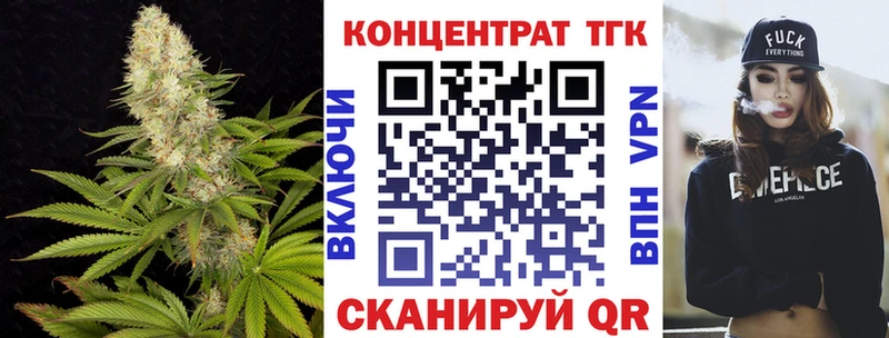 ТГК вейп  Чкаловск 